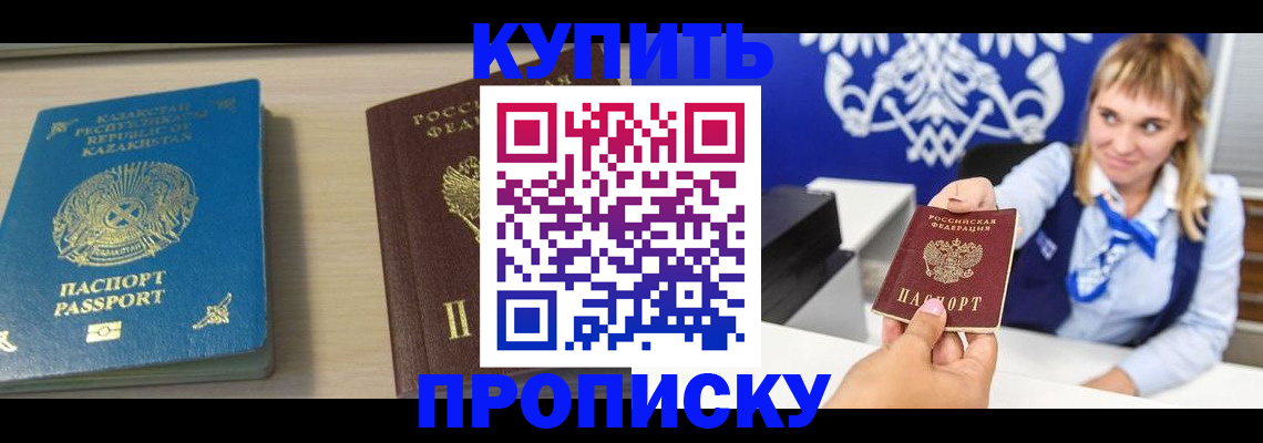 регистрация для школы в Десногорске