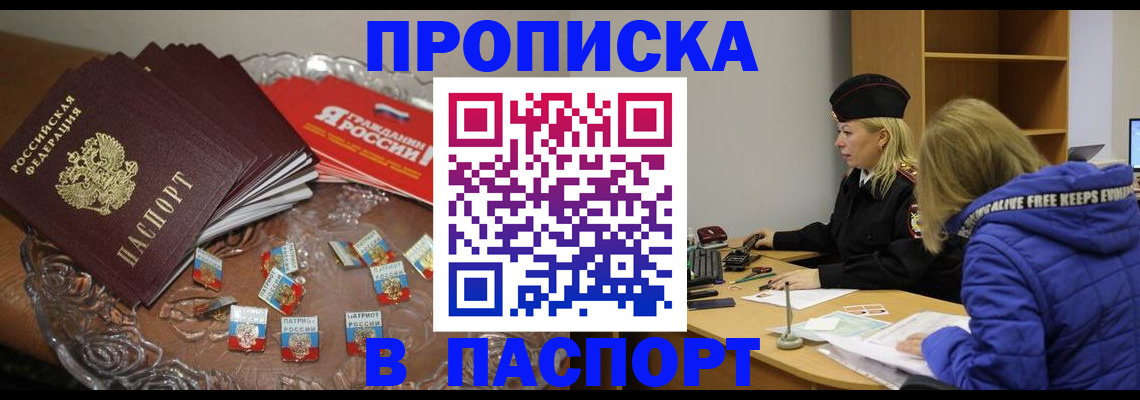 регистрация для дет. сада в Десногорске