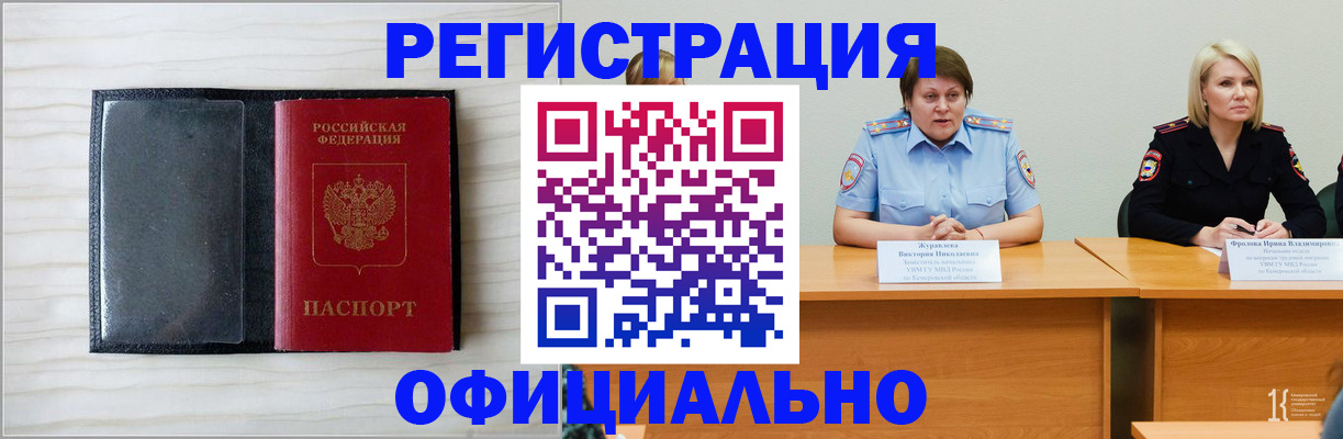 пропишу в квартире в Десногорске